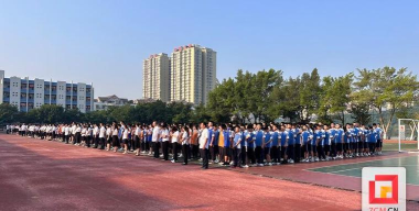 四川省自贡市第二十六中学校