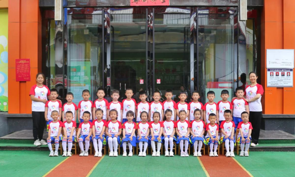 汕头市龙湖区新溪镇健乐幼儿园