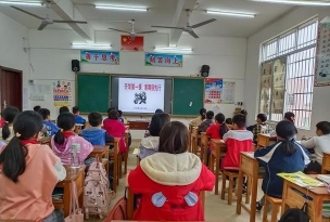 化州市平定镇新华小学