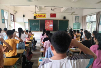 化州市平定镇低坡小学