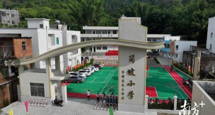 信宜市金垌镇合垌小学