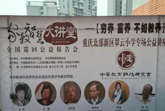 路德会启聋学校