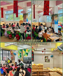 汕头市澄海凤翔培智幼儿园