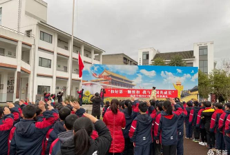 德阳市绵竹市清道初级中学