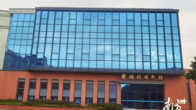 海丰县公平镇第二小学