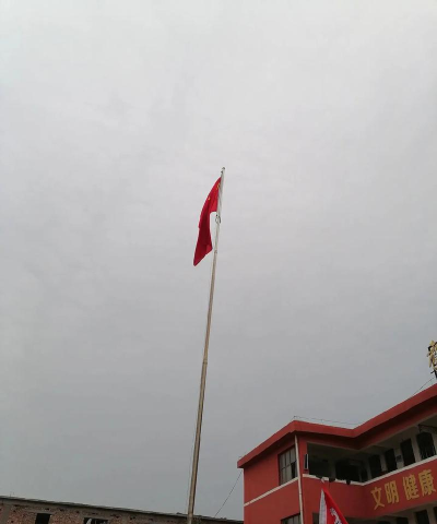 嘉荫县向阳乡中学