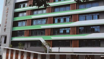 福州市小柳小学