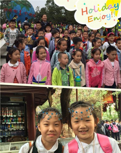 余杭区实验小学