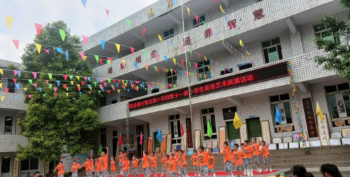 隆昌县金鹅镇中心街幼儿园