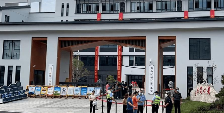 萧山区靖江镇第一小学