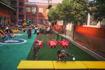 攀枝花市仁和区心悦幼儿园