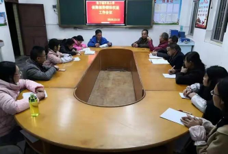 信宜市贵子镇平民小学