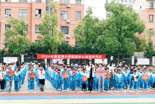 合肥市井湾小学