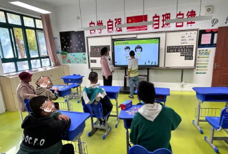 合肥市汇林小学