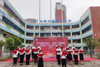 合肥市凤凰城小学