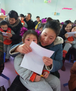 合水县肖咀乡幼儿园