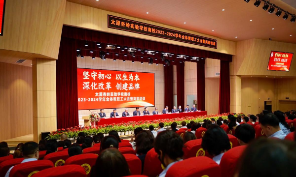 路德会吕祥光中学