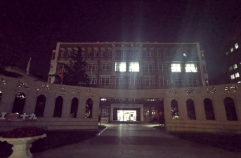 牡丹江市第十九中学