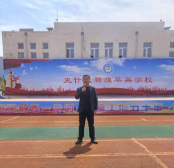 四川省旺苍英萃初级中学校