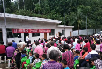 信宜市新宝朝阳小学