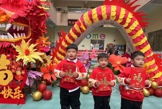 佛山市南海区罗村上林幼儿园