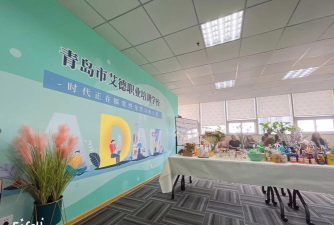 抚顺市顺城区兴华艺教育培训中心有限公司