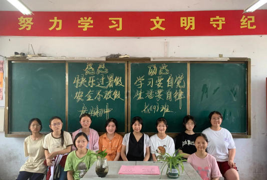 苍溪县龙山初级中学校