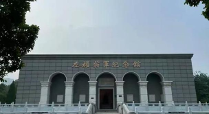 翠柏小学