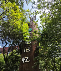 宁波市江北区宁镇路小学