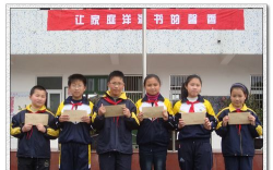 北仑区高塘小学