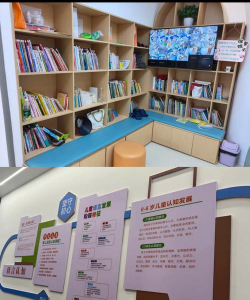 佛山市顺德区陈村金贝星幼儿园