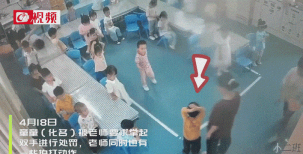 成都英艺幼儿园