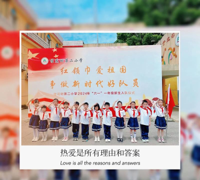 宁波市鄞州区下应街道花园小学
