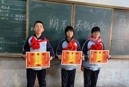 绥化市北林区兴福乡第一中学