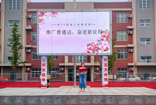 蚌埠市花郢小学