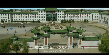 兰西县长江一中