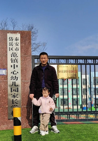 崇信县柏树乡申家庄幼儿园