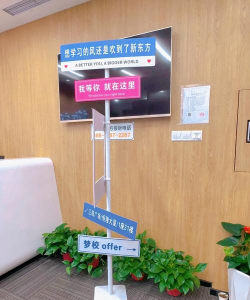 宣汉县菲尔博睿培训学校有限公司