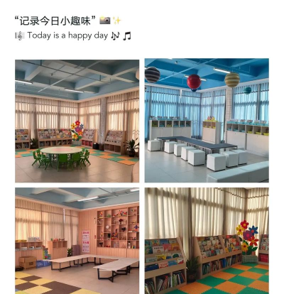 佛山市三水区乐平镇花蕾幼儿园