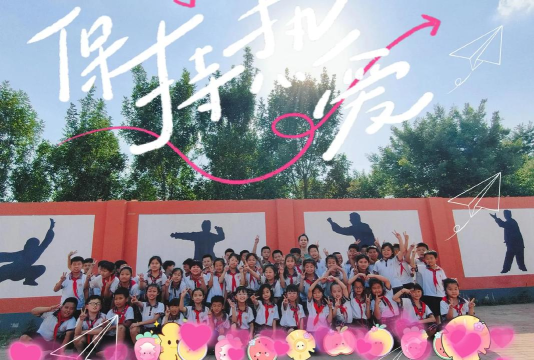 潘集区第二小学