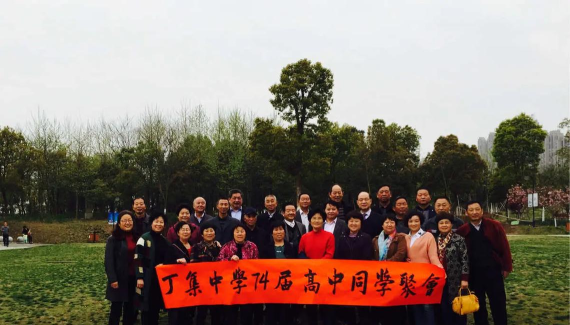 凤台县丁集乡中心学校