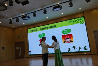 平阳县昆阳镇第五小学