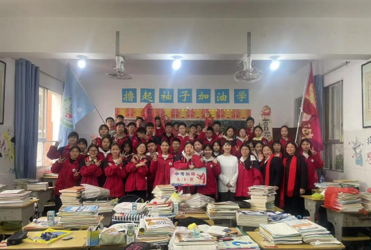 高坪区黄溪乡初级中学