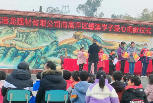 高坪区螺溪乡初级中学