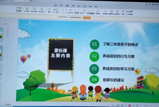 平阳县鳌江镇第九小学
