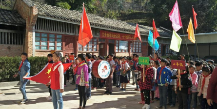 新平县平掌乡中心小学