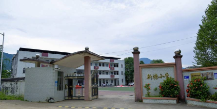 乐清市乐成镇新下塘小学