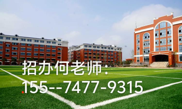 双城市现代中学