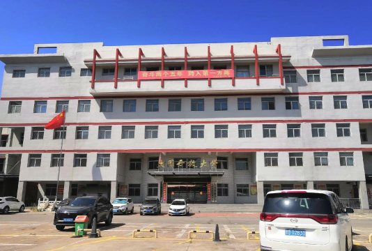 牡丹江市第十三中学