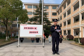 海盐县天宁小学